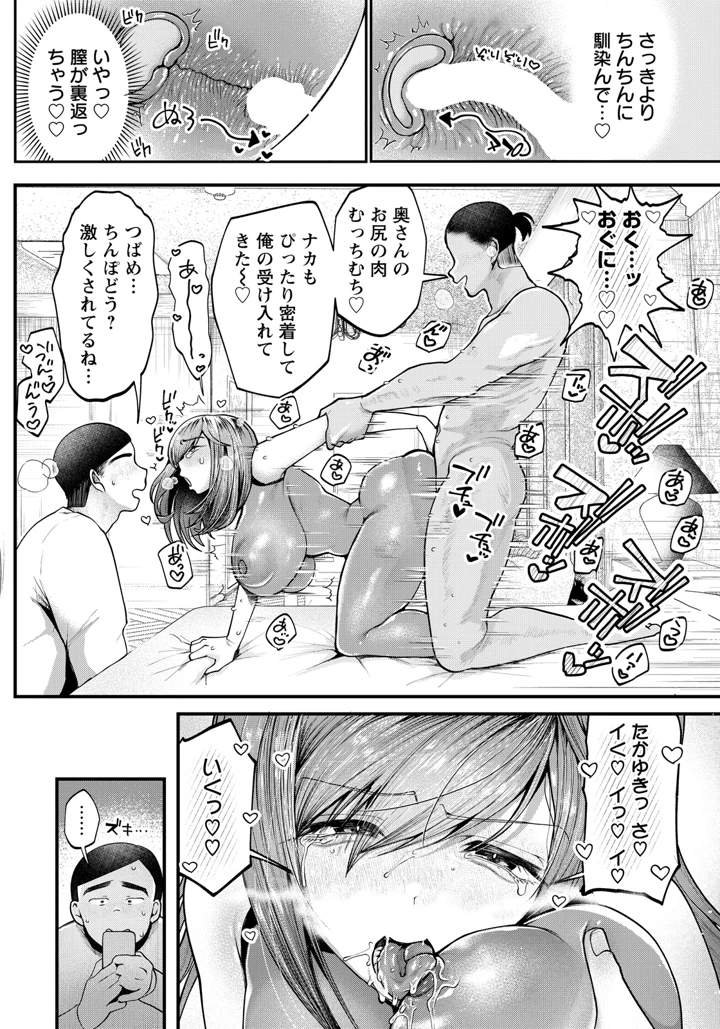 252ページ目