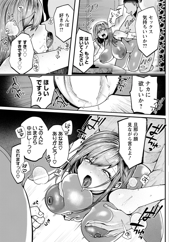 255ページ目