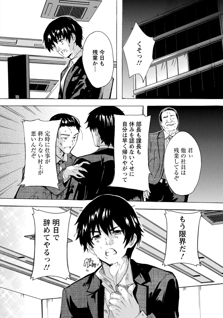260ページ目