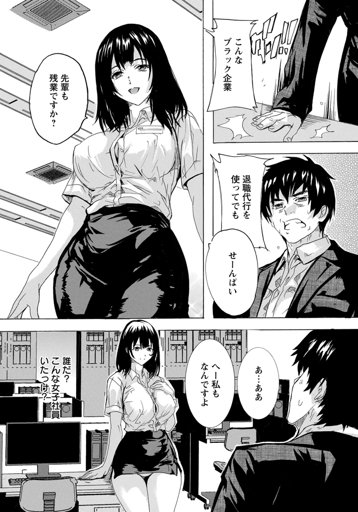 261ページ目