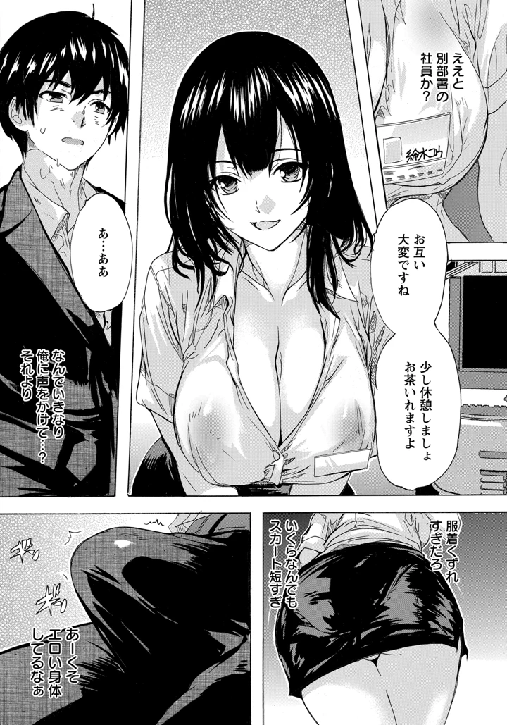 262ページ目