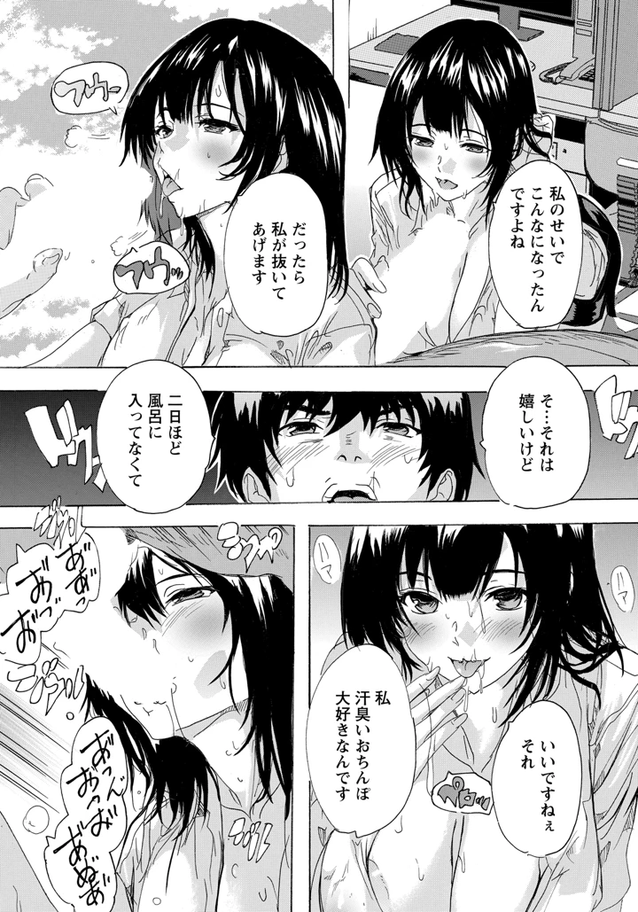 265ページ目
