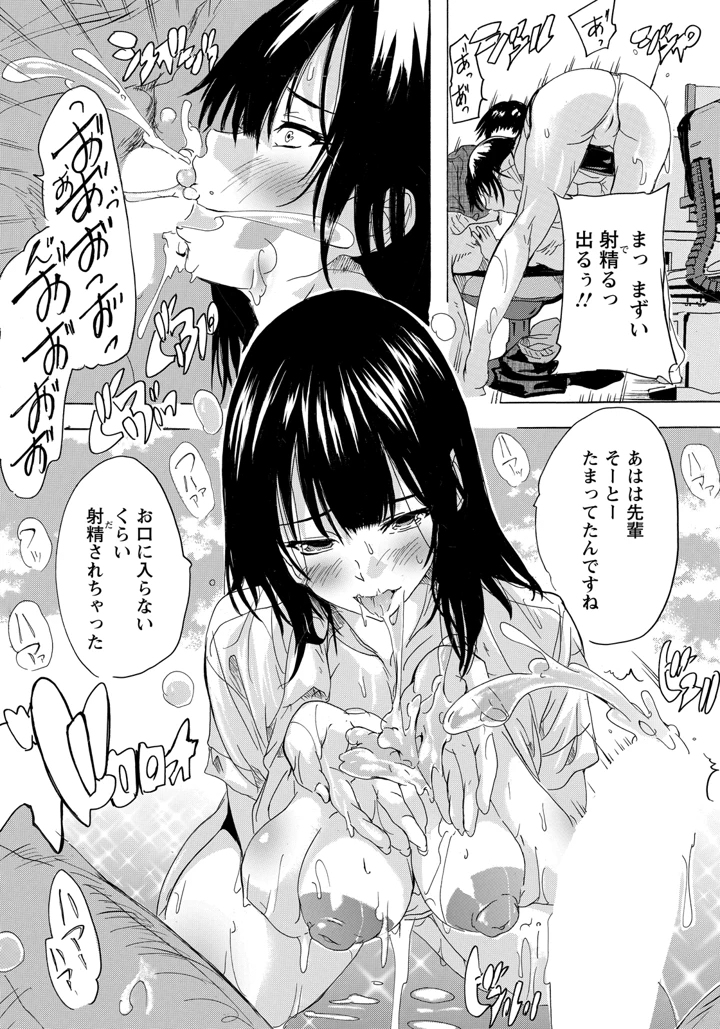 267ページ目