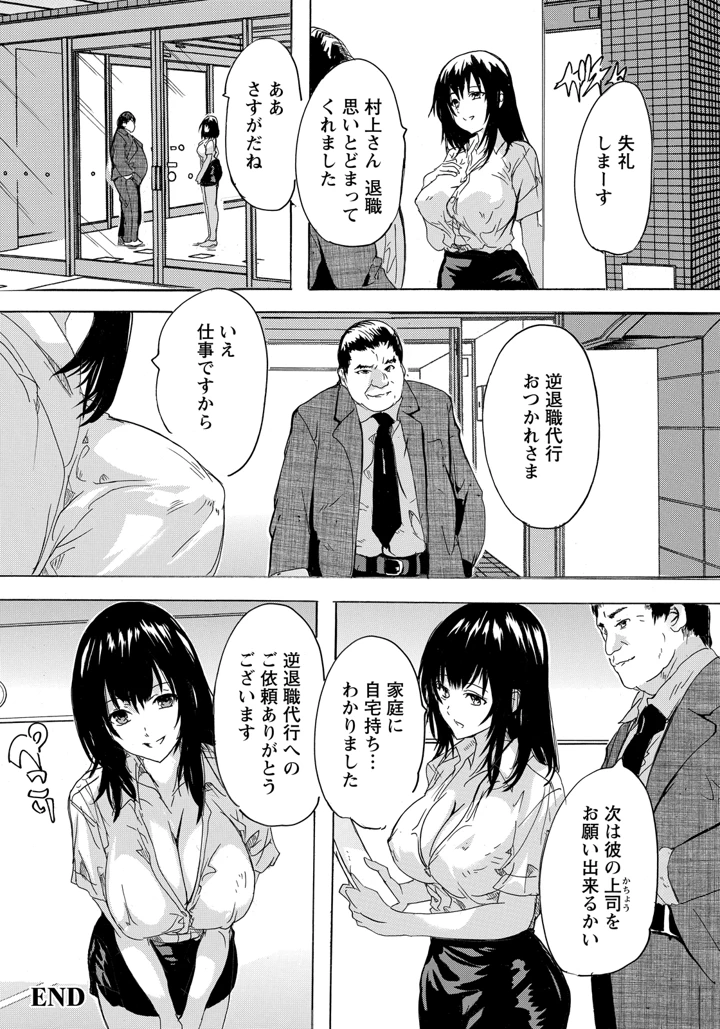 278ページ目