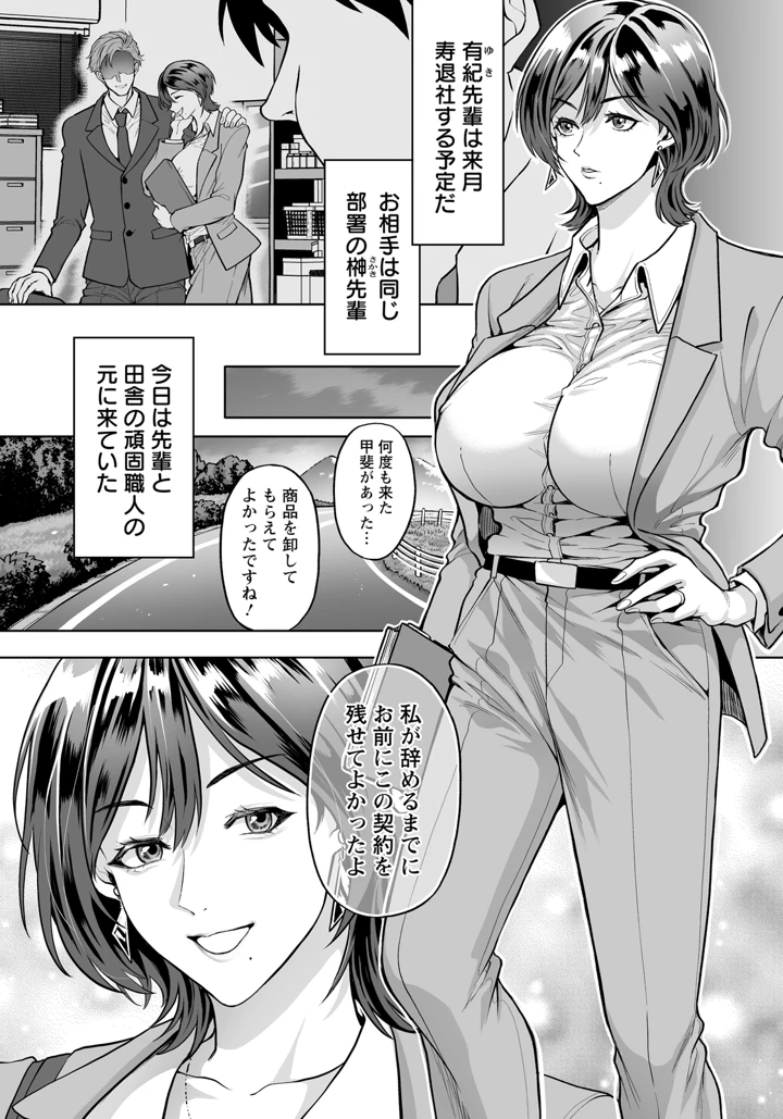280ページ目