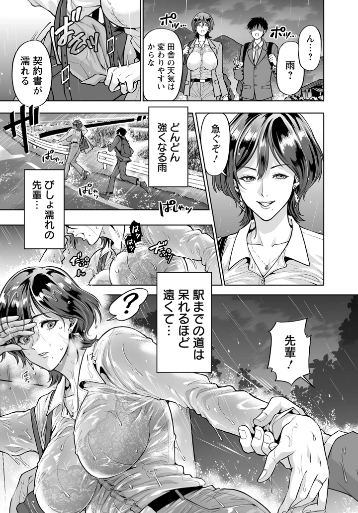 281ページ目