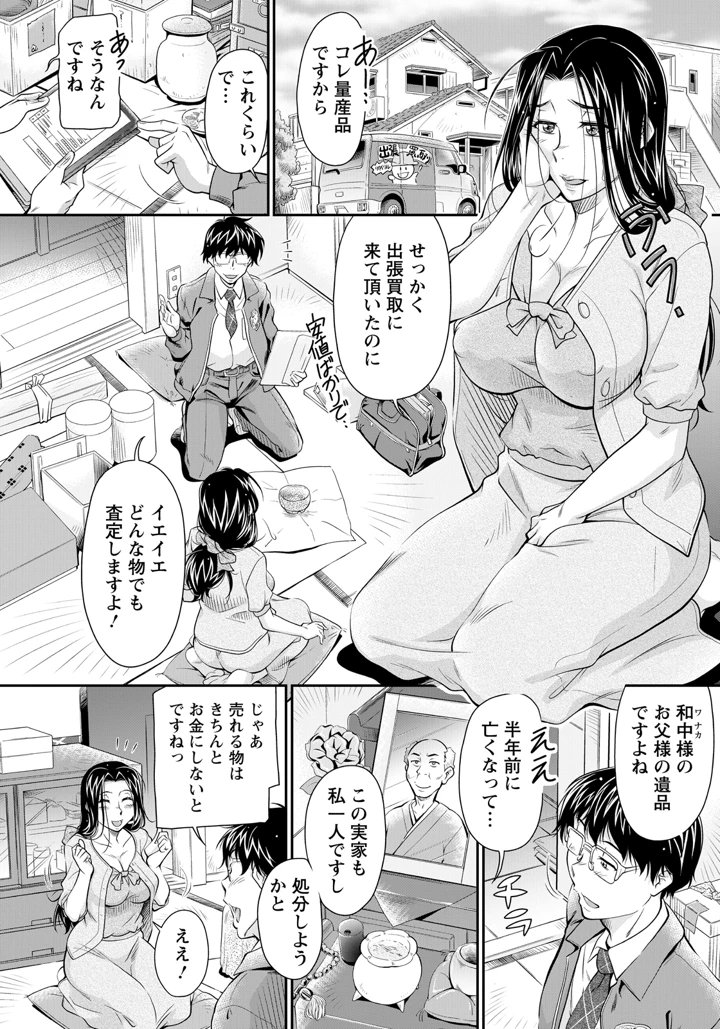 320ページ目