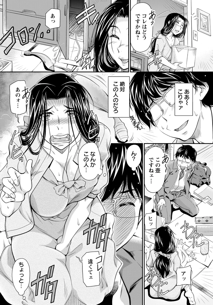 321ページ目