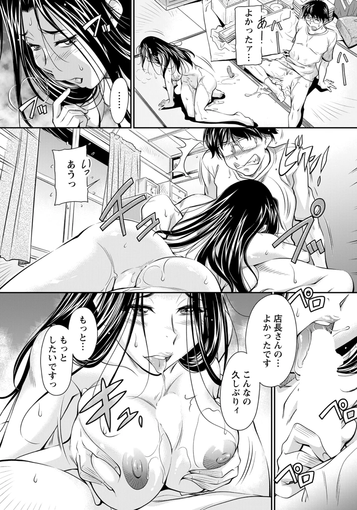 336ページ目