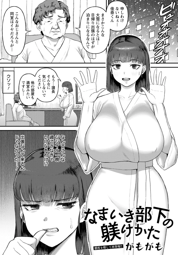 339ページ目