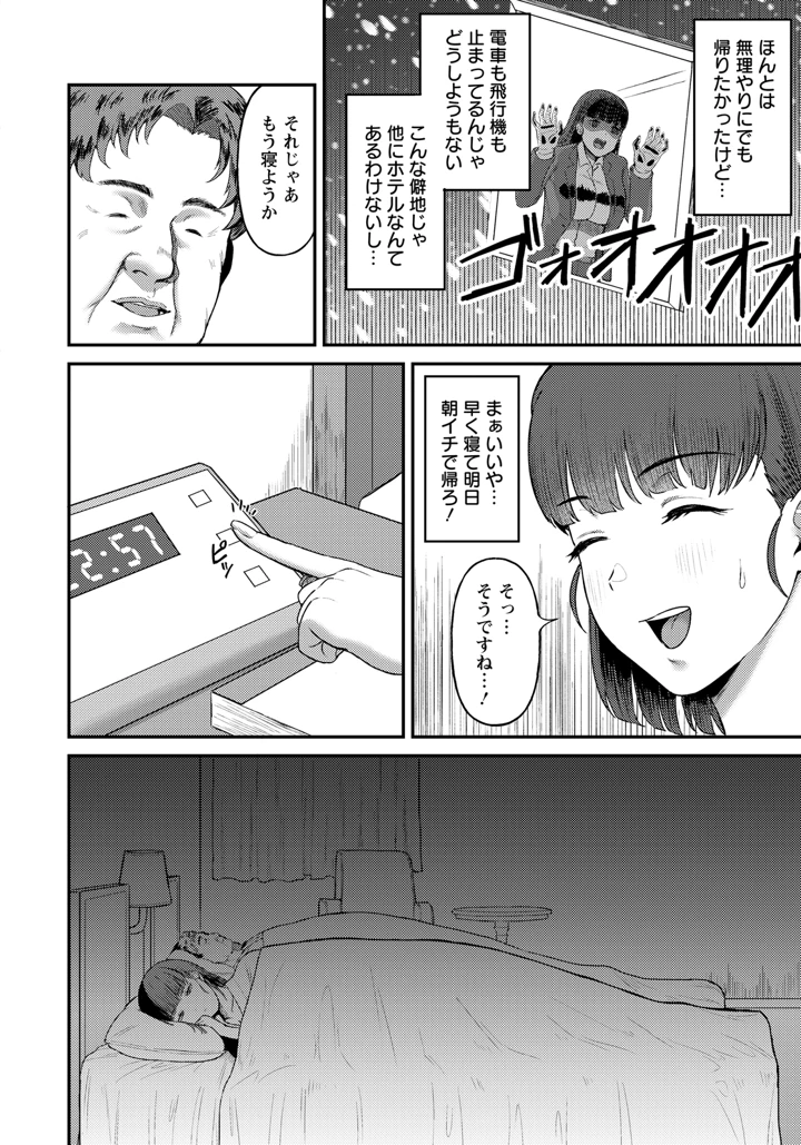 340ページ目