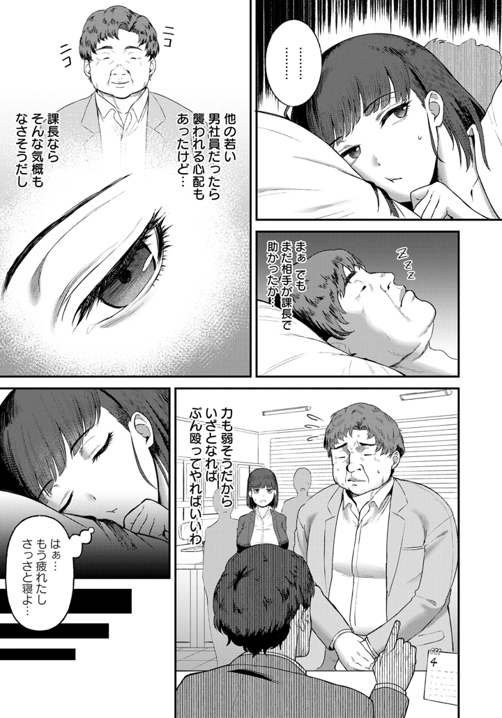 341ページ目