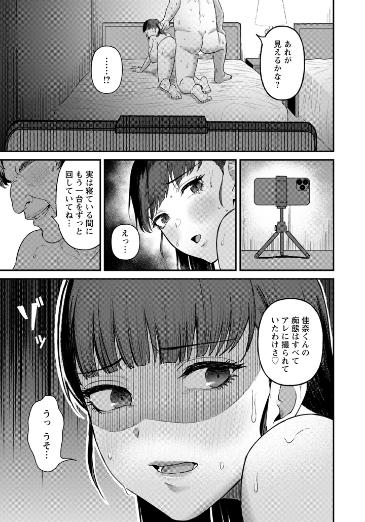 353ページ目