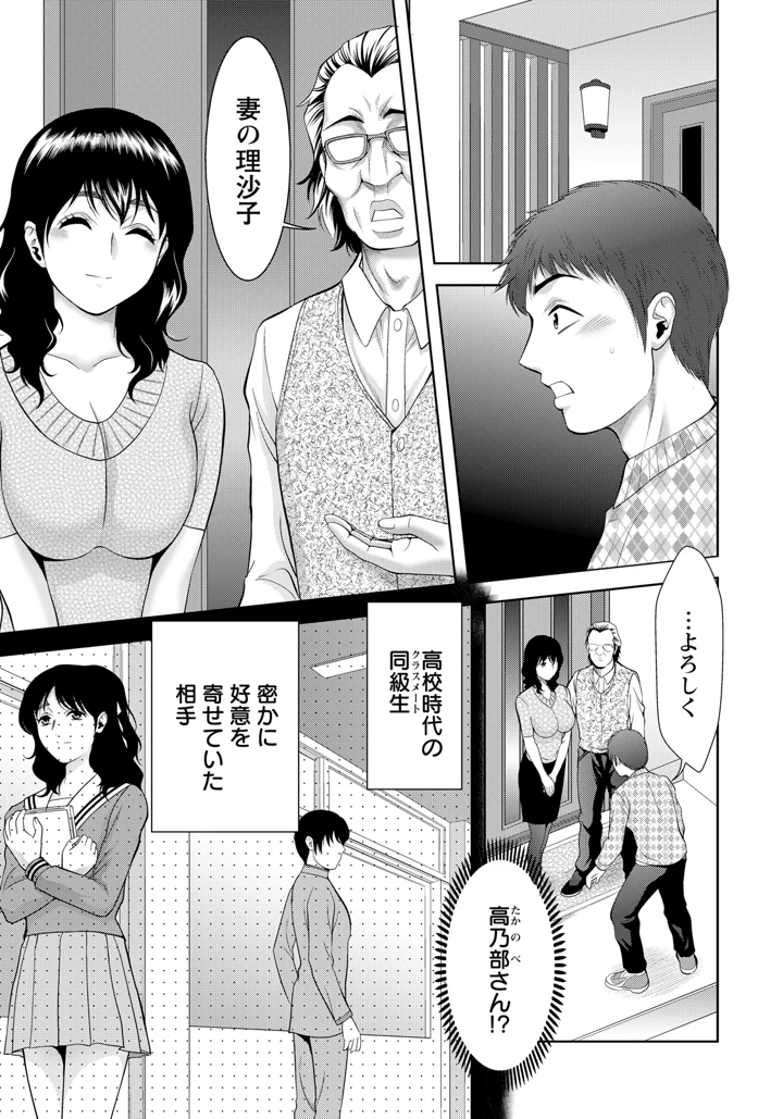 361ページ目