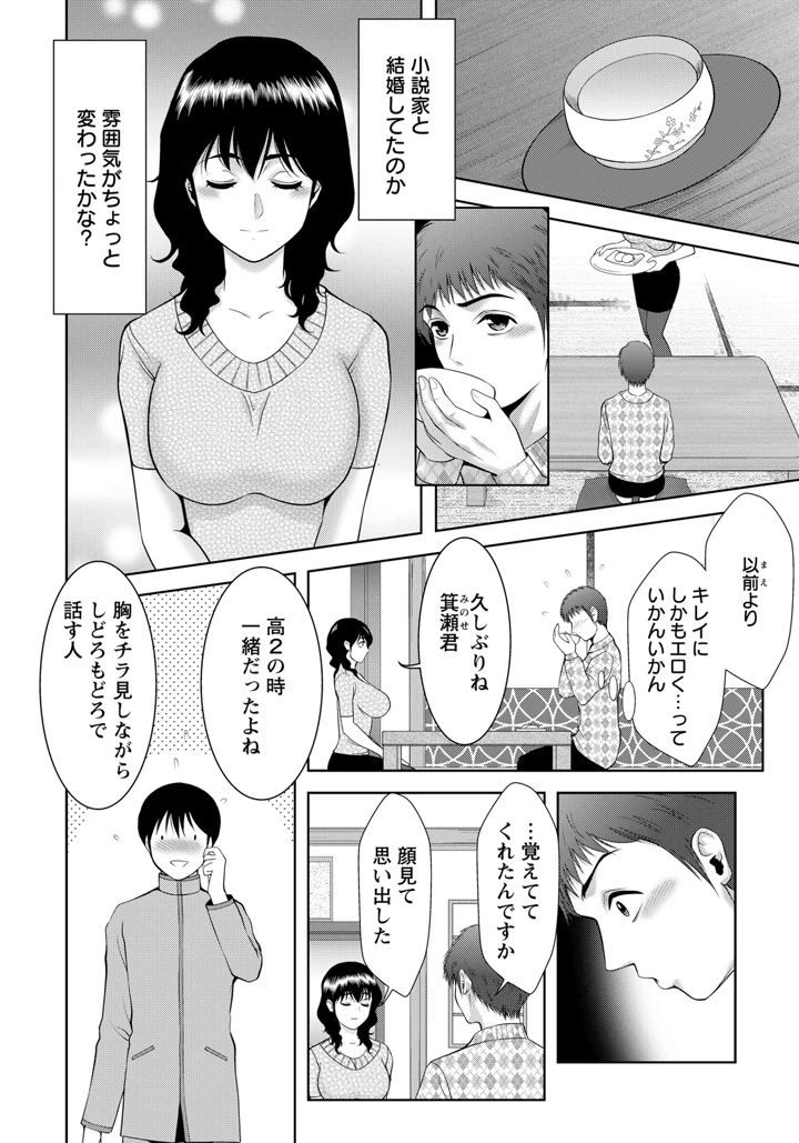 362ページ目