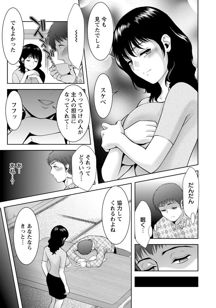 363ページ目
