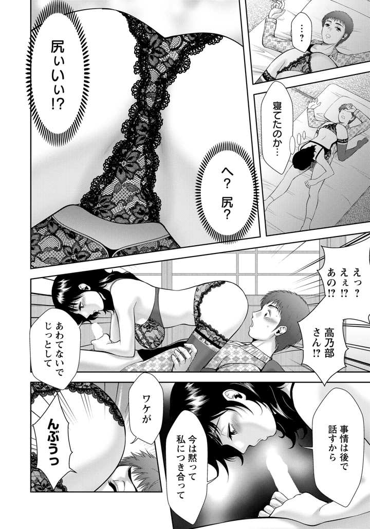 364ページ目