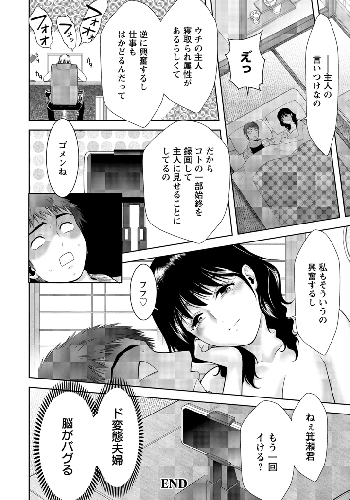 378ページ目