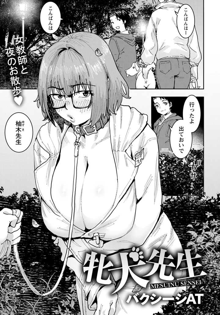 379ページ目