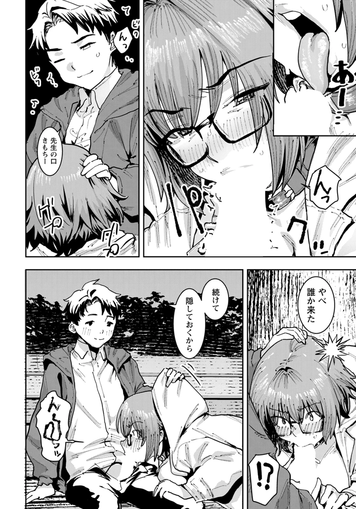384ページ目