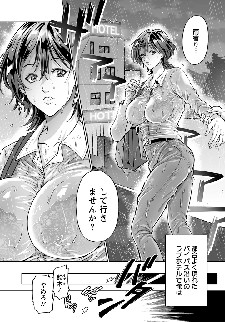 4ページ目