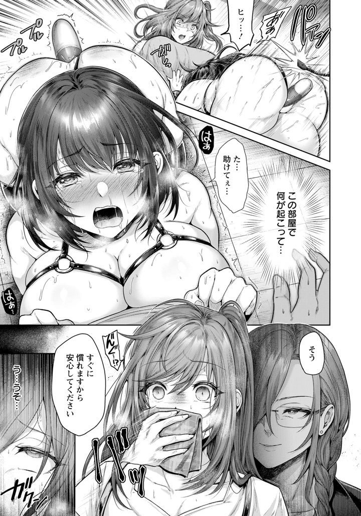 3ページ目