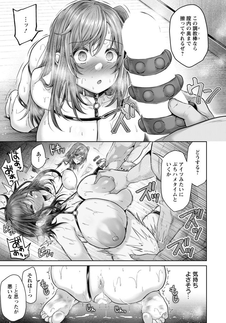 13ページ目