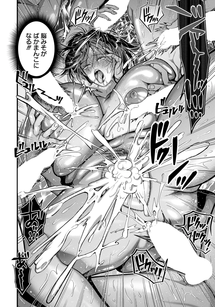 18ページ目