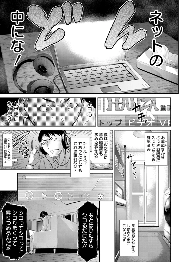 愛の売買 – 砂川多良 75ページ