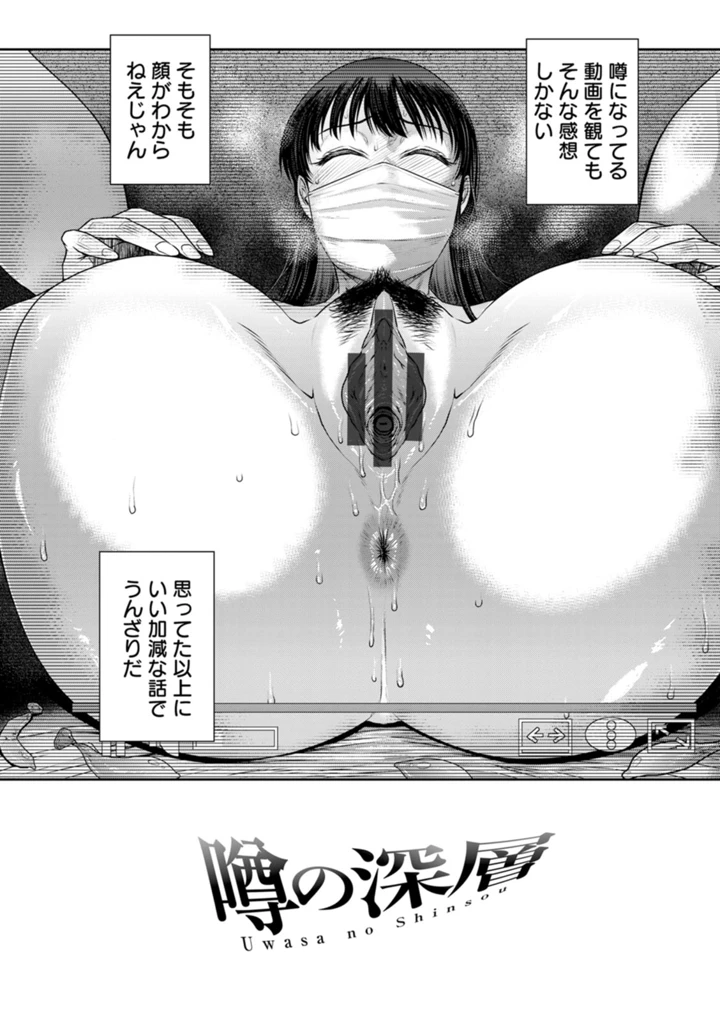 愛の売買 – 砂川多良 94ページ