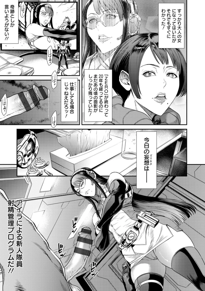 愛の売買 – 砂川多良 161ページ