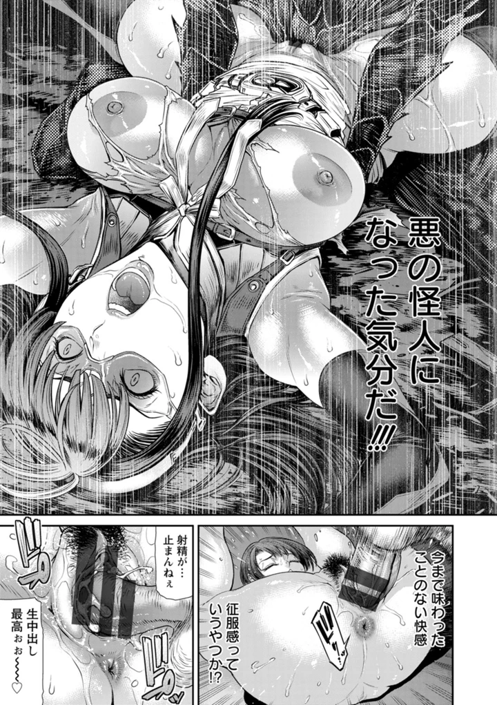 愛の売買 – 砂川多良 171ページ