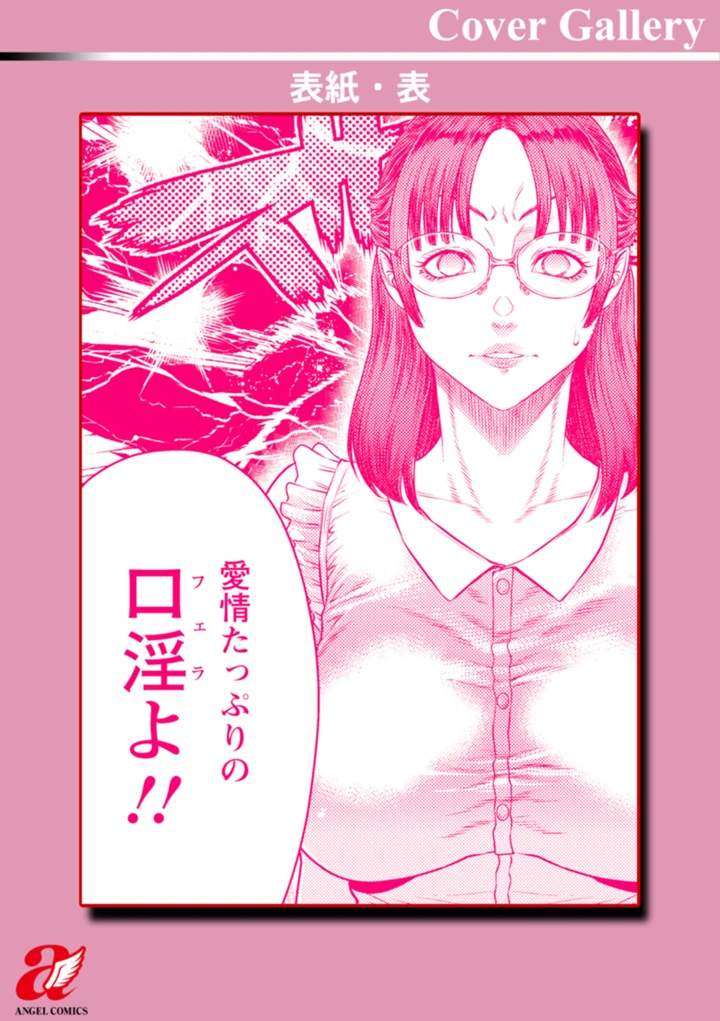 愛の売買 – 砂川多良 188ページ