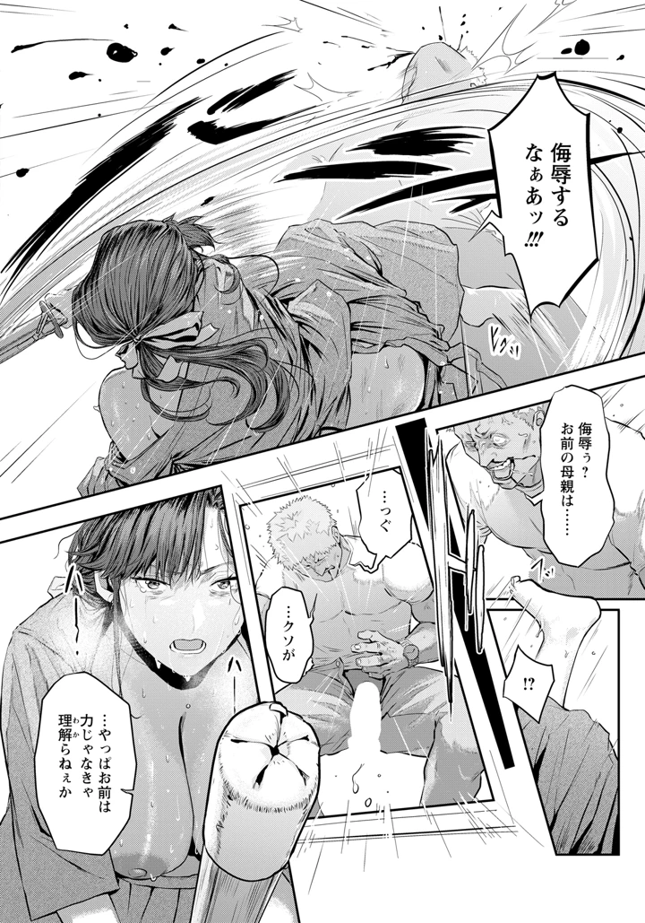 22ページ目