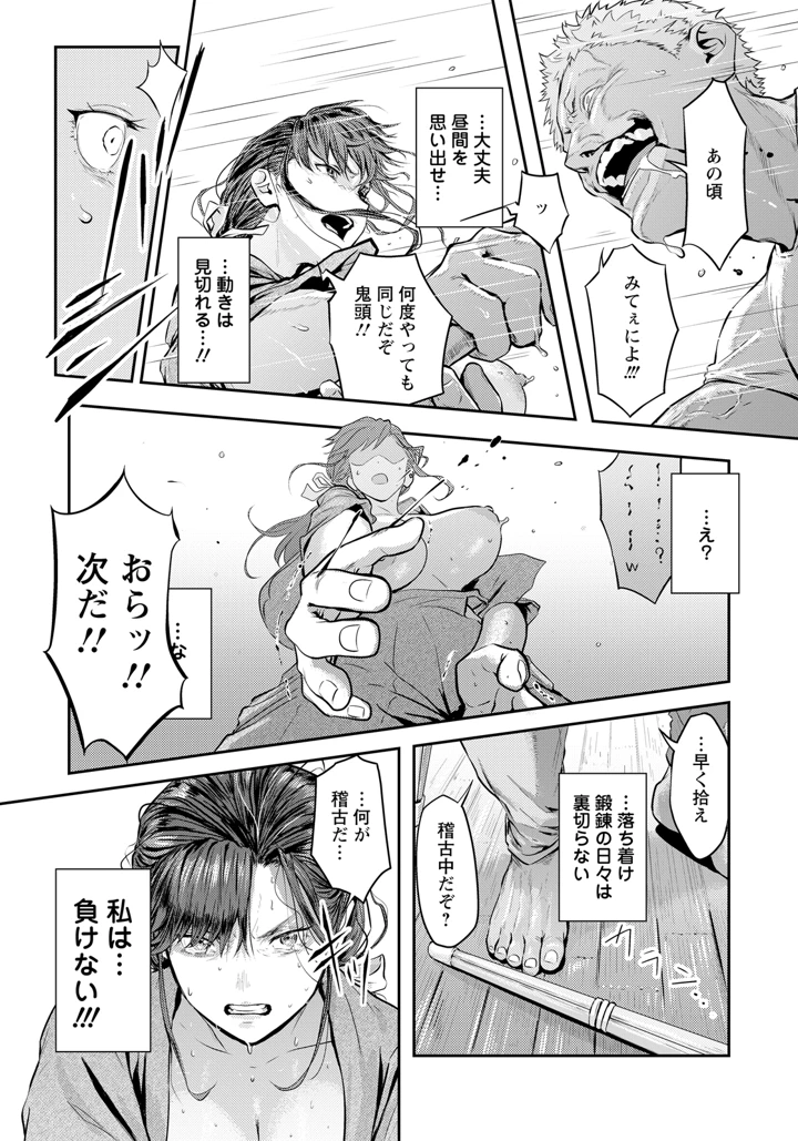 23ページ目