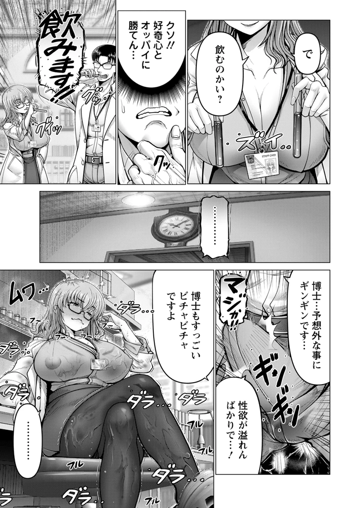 33ページ目