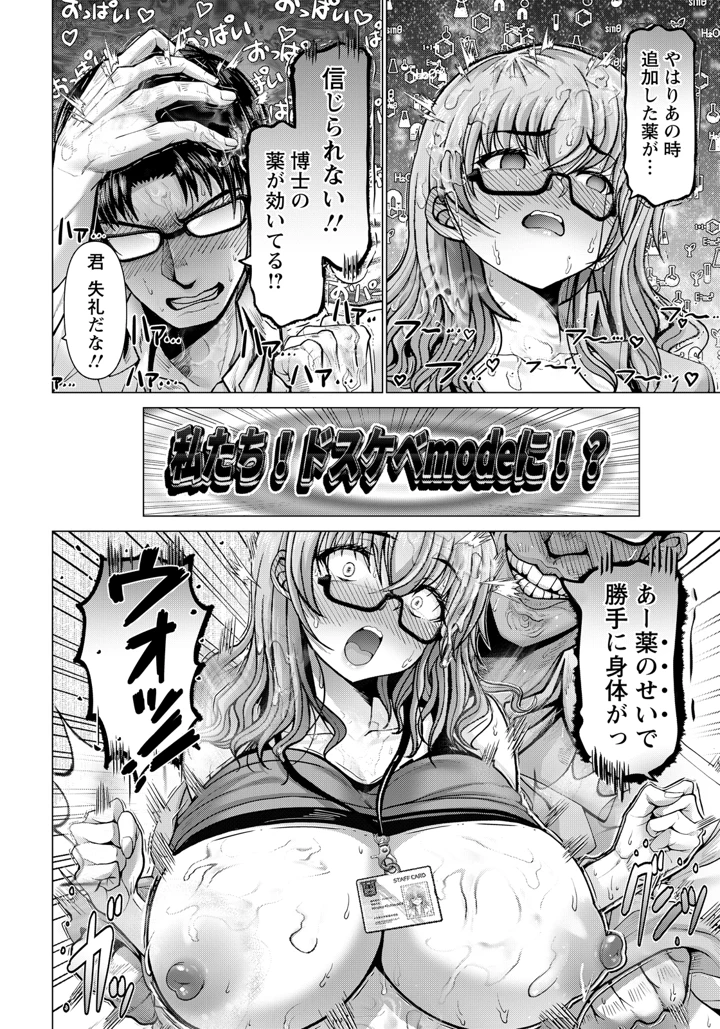 34ページ目