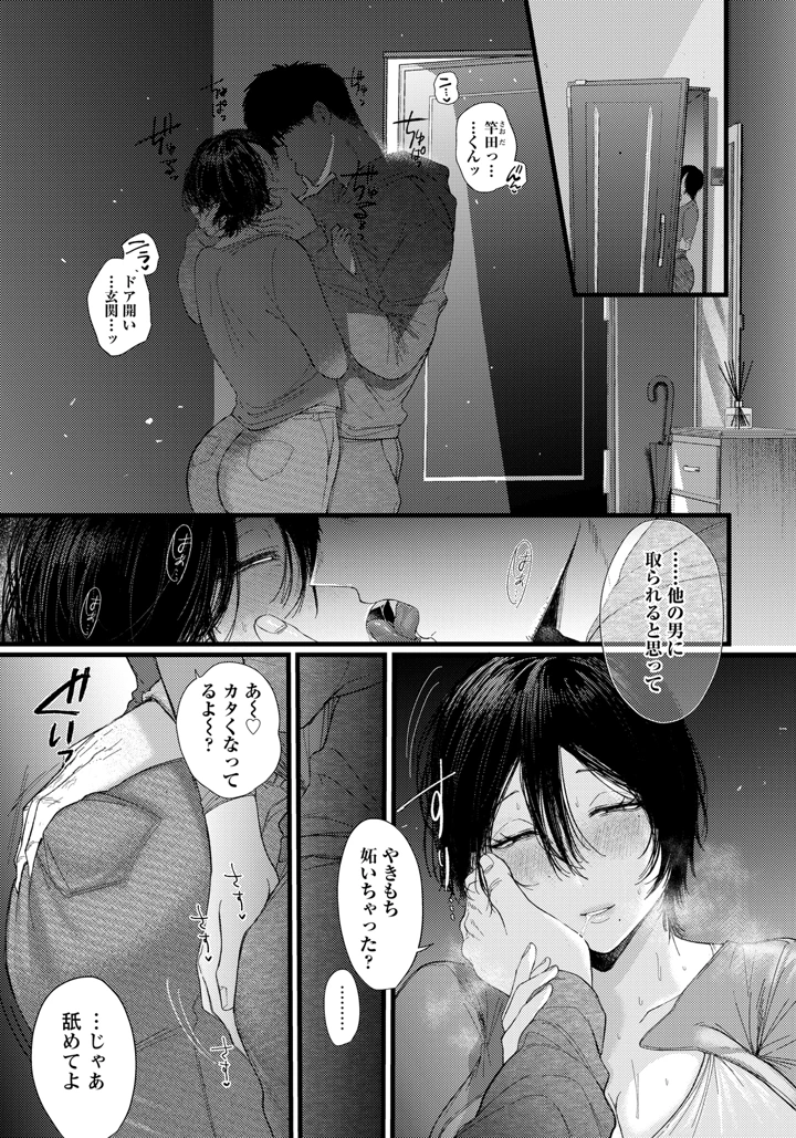 63ページ目