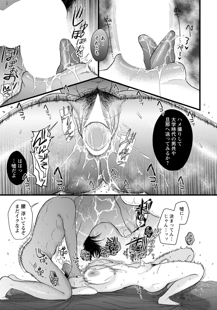 65ページ目