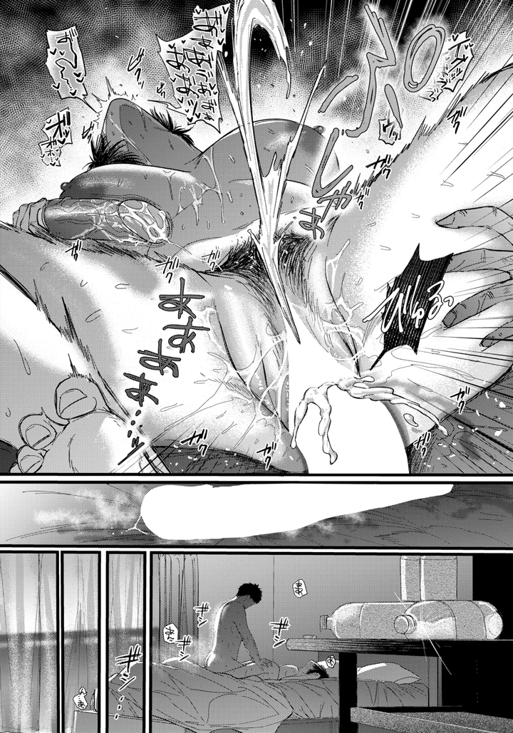 78ページ目