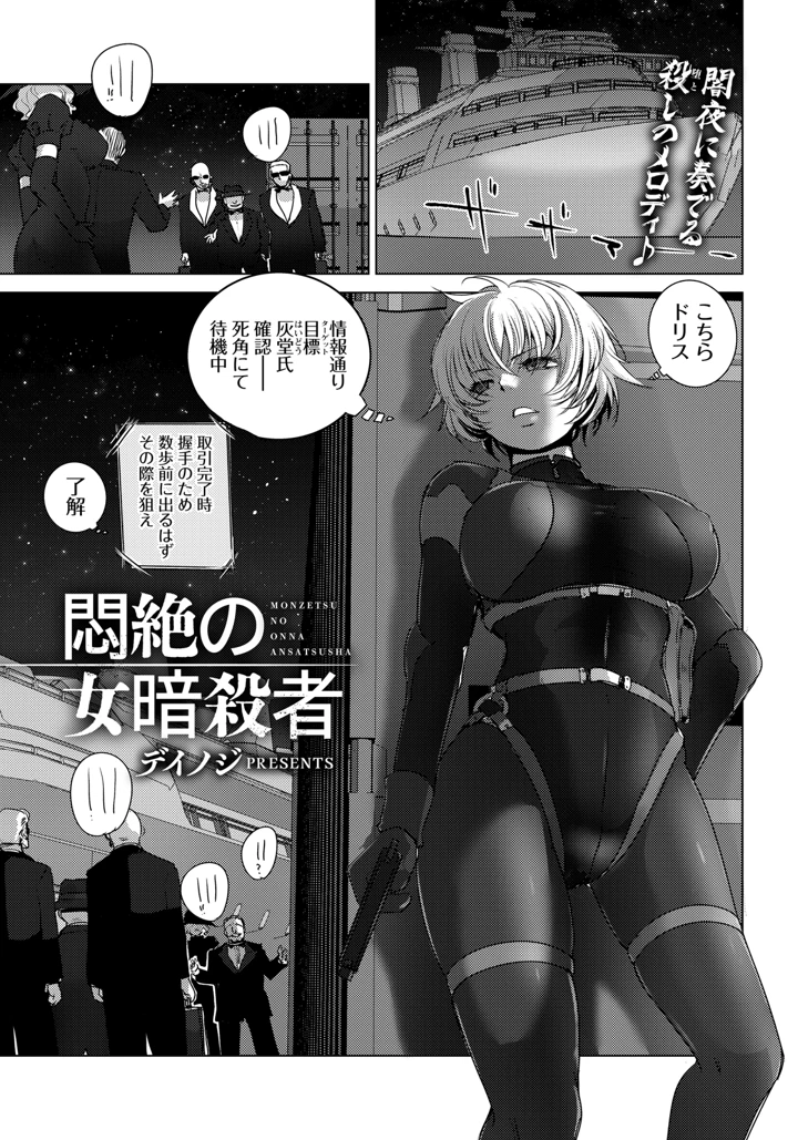 81ページ目