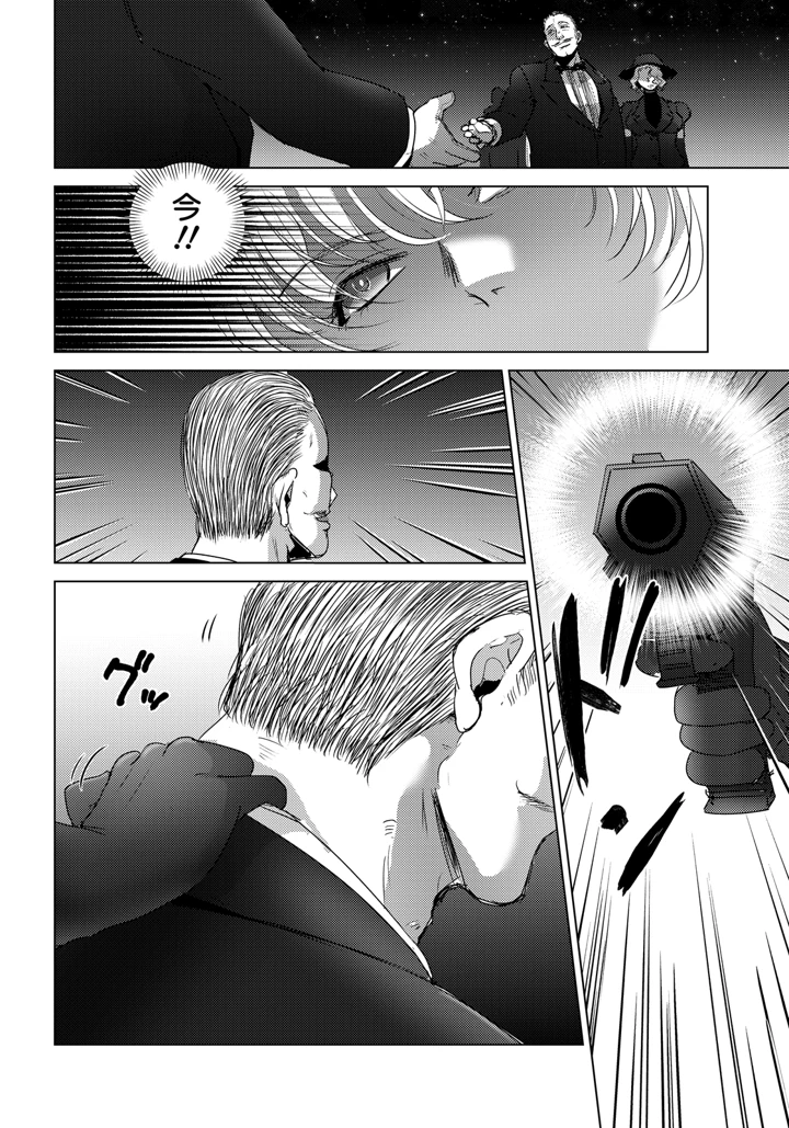 82ページ目
