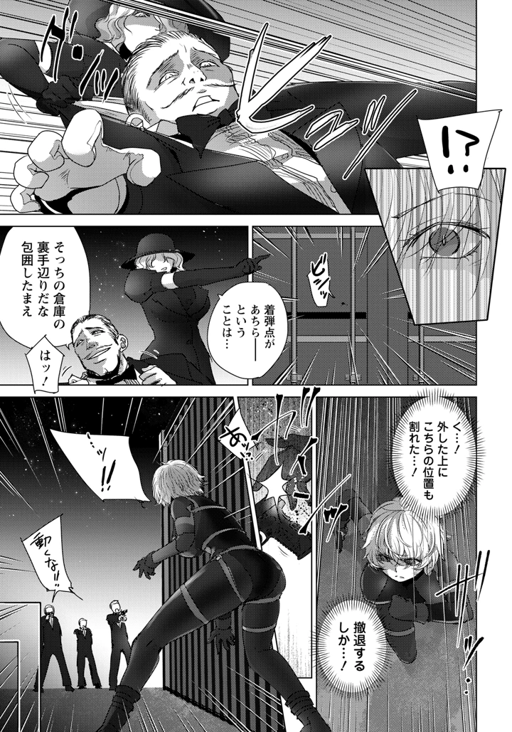 83ページ目