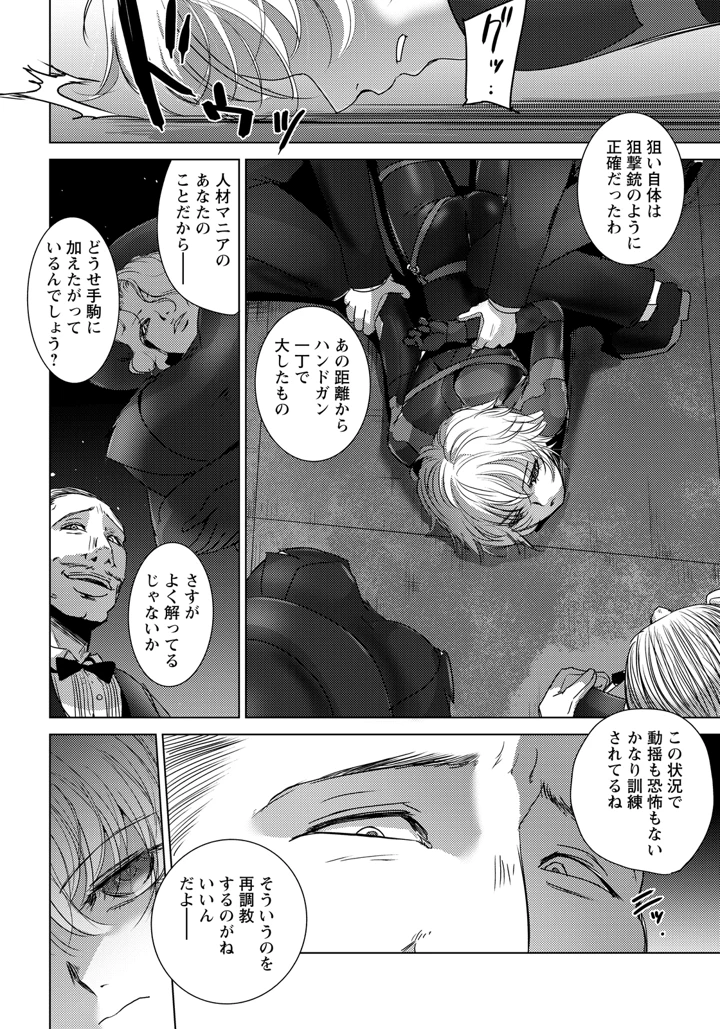 84ページ目