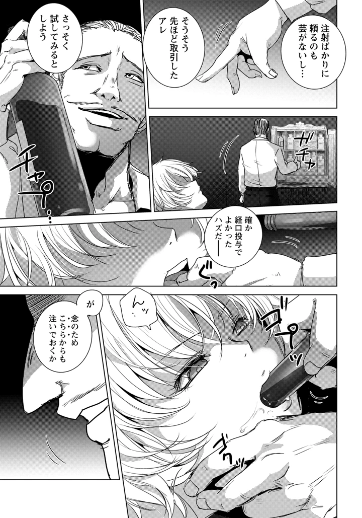 87ページ目