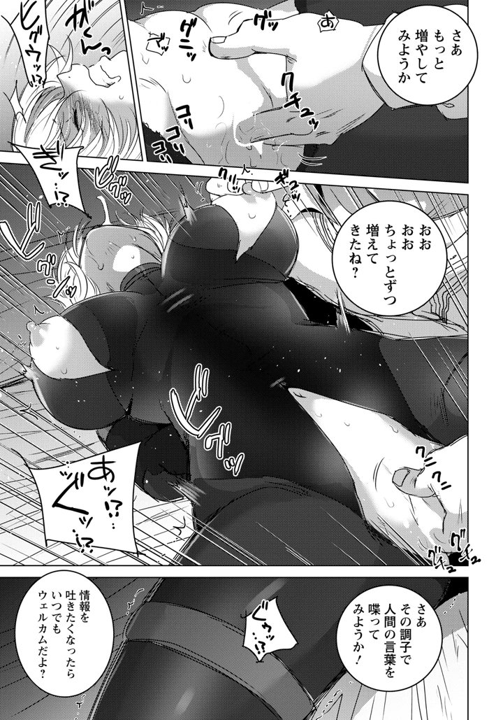 91ページ目