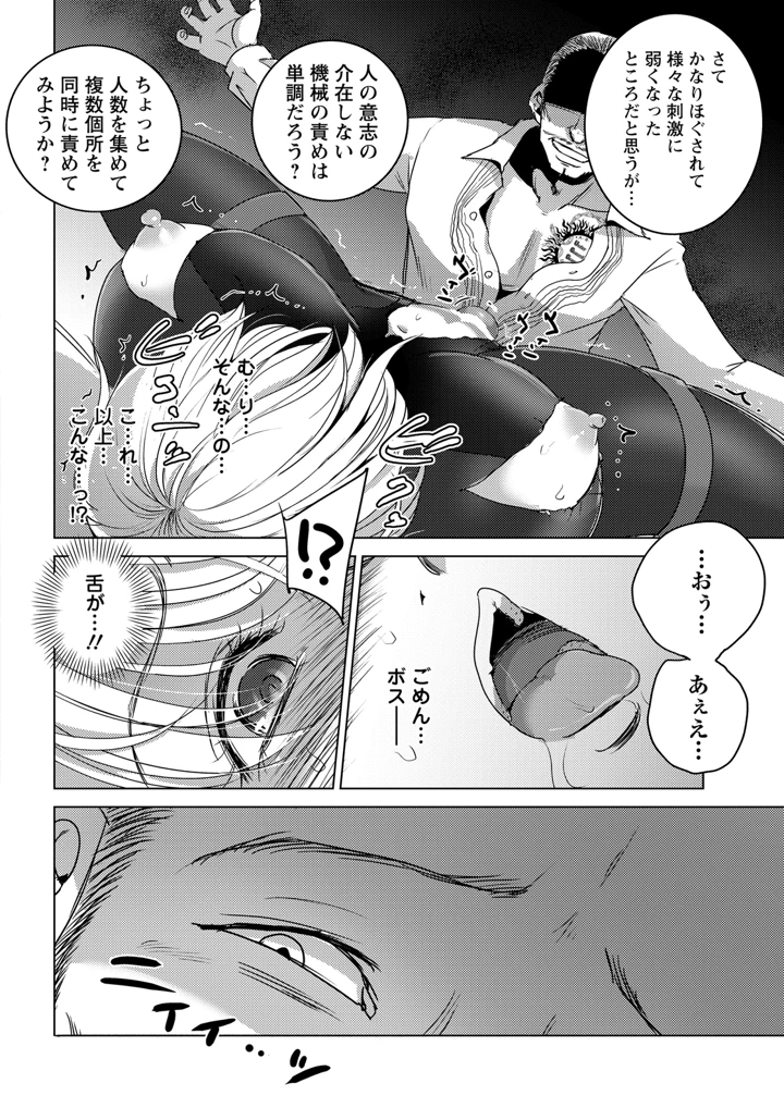94ページ目