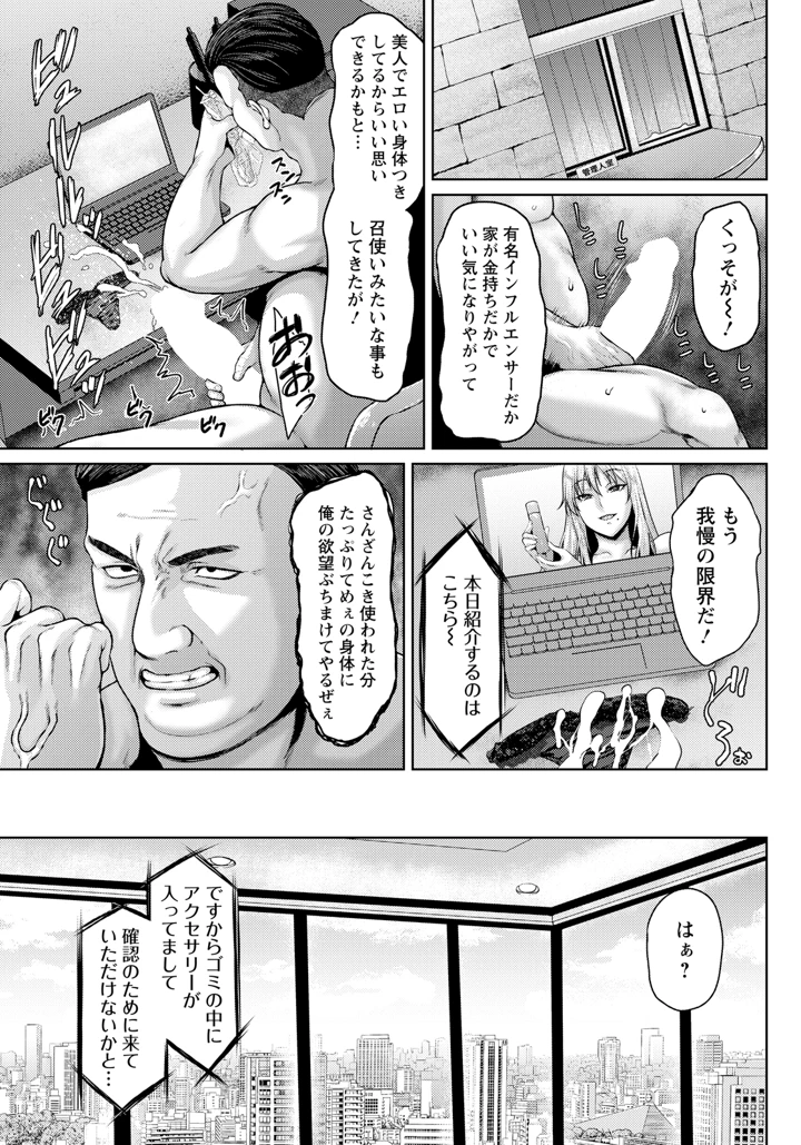 103ページ目