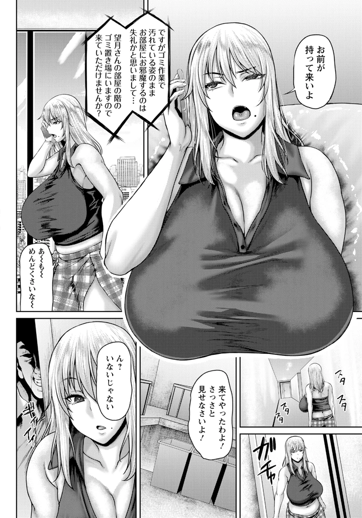 104ページ目