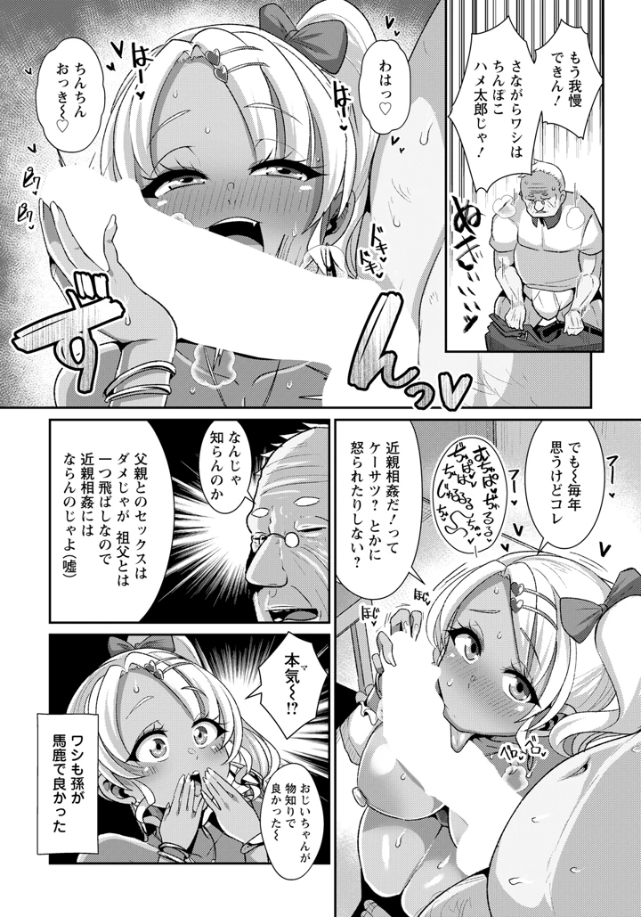 127ページ目